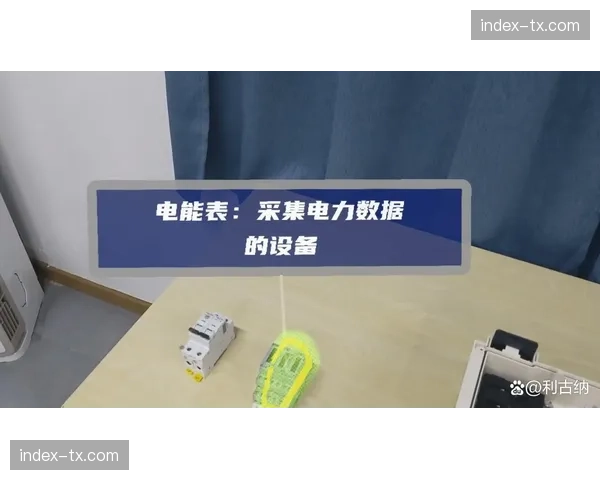 AR叠加采集单元在体系建设期内普及，将实时竞技数据完美融入原始视觉流