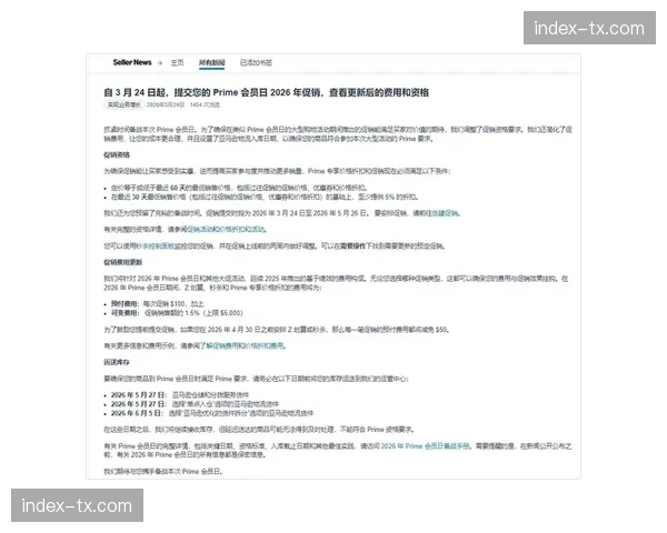 “亚马逊Prime Video以天价获得2026-27赛季NBA流媒体独家版权包” “亚马逊Prime Video以天价获得2026-27赛季NBA流媒体独家版权包”